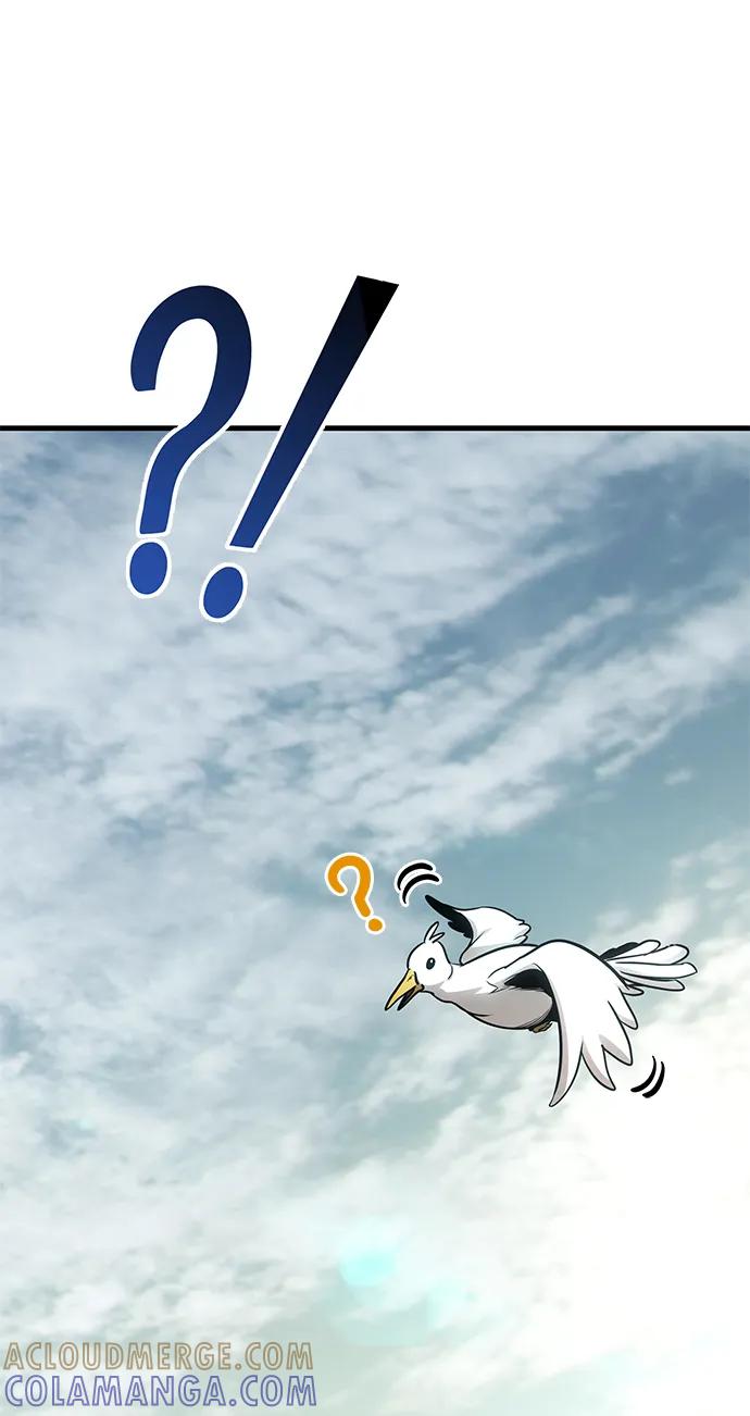 唯我可见的高塔攻略 第78话 第5页