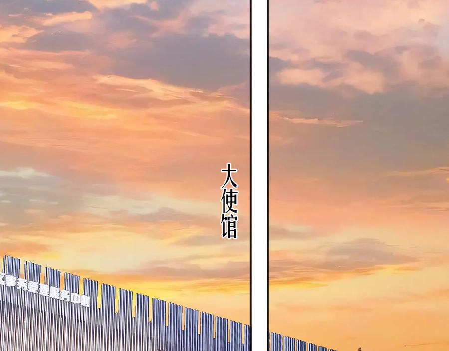 《错撩》第60章 仗败 第19页