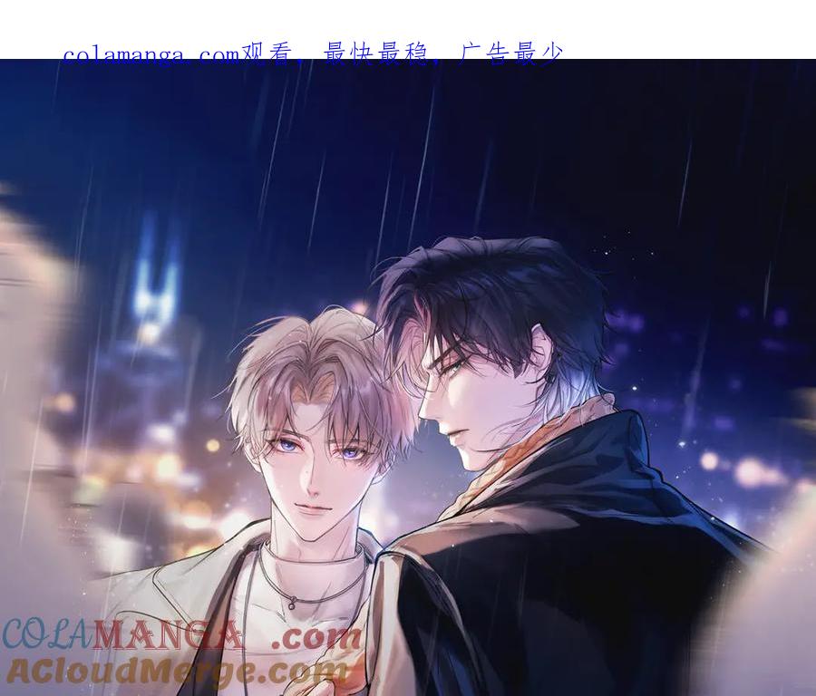 《精卫》第七话 夫夫双打 第1页