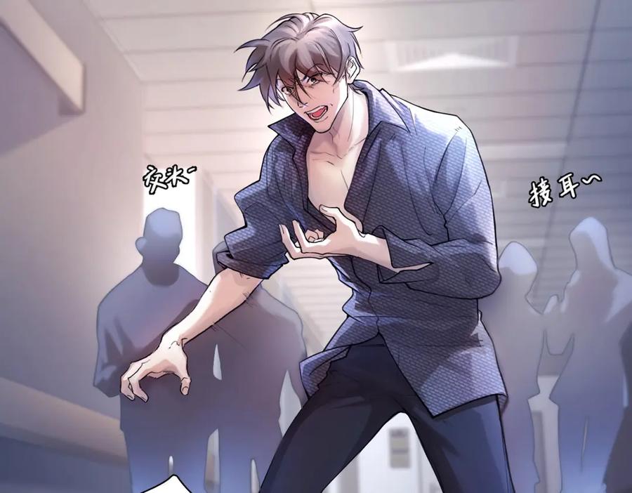 《精卫》第七话 夫夫双打 第8页