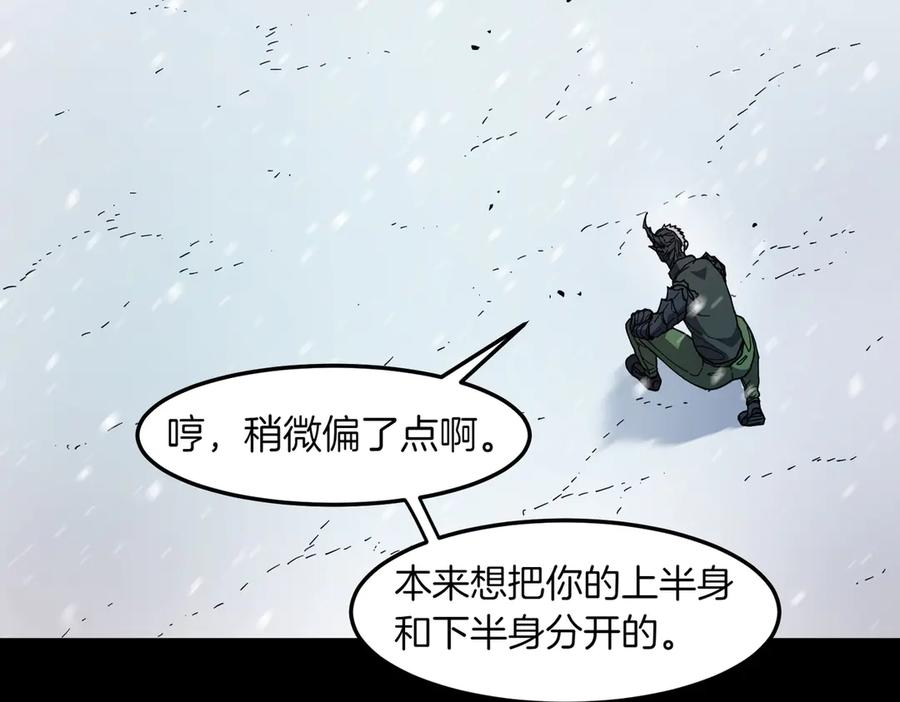 《萨满Shaman》第95话 最担心的事 第138页