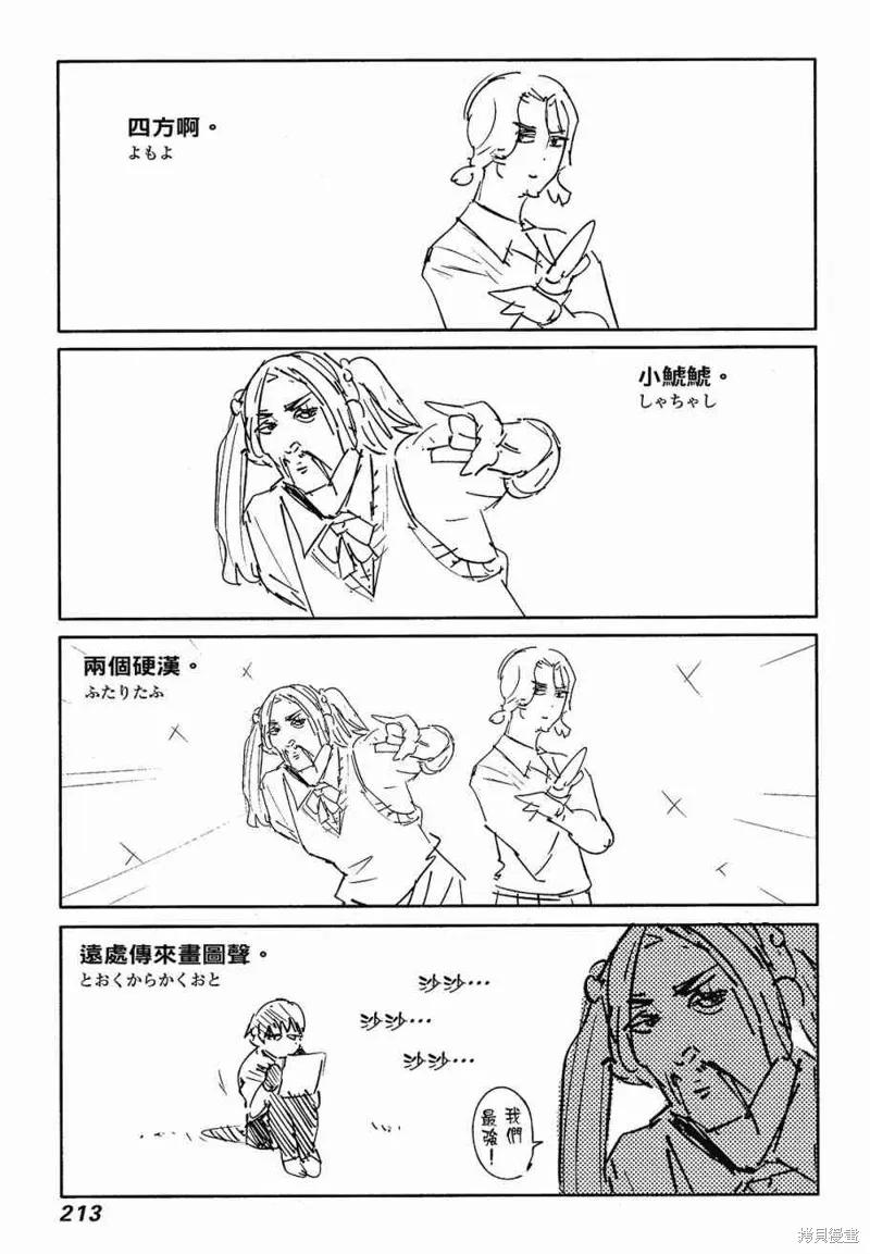 215.jpg