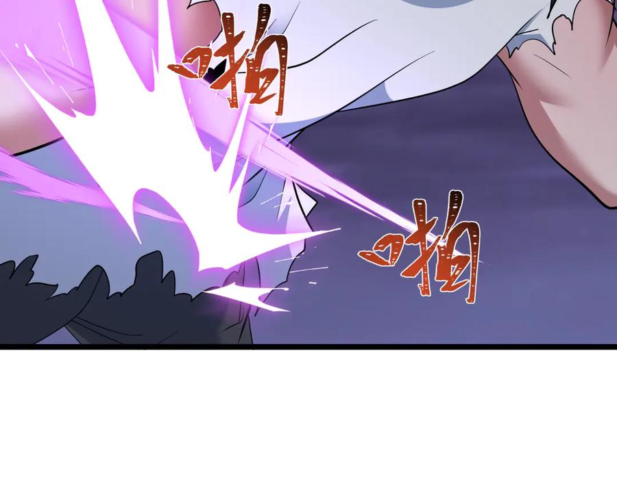 全球诡异时代 第516话 扶桑篇-表里世界！ 第167页