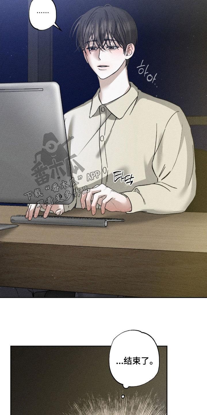 《特写爱意》第53章：没一件事顺利 第18页