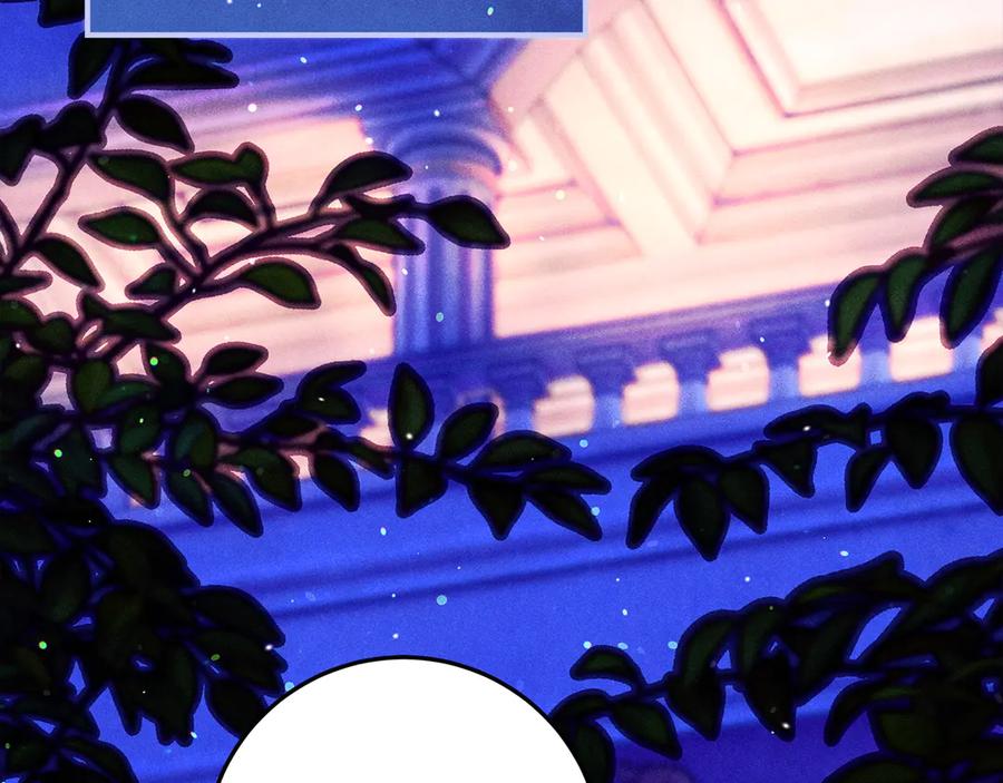 不幸的骑士，请和姐姐恋爱吧 - 第64话 我好想你 - 第172张图