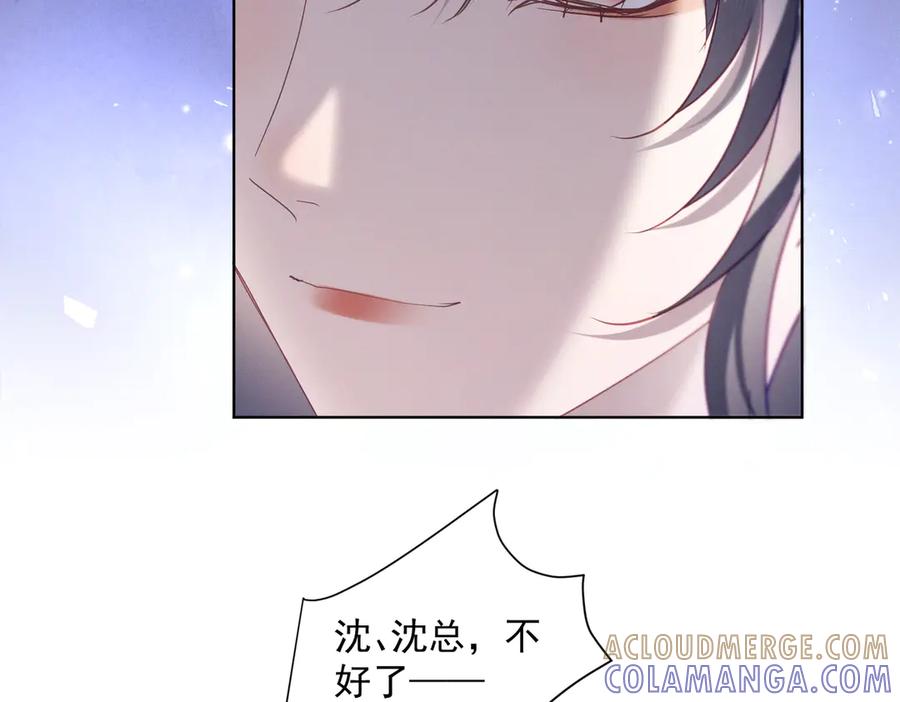 《天降萌宝：霍爷请签收》第84话 反杀大戏开始 第101页