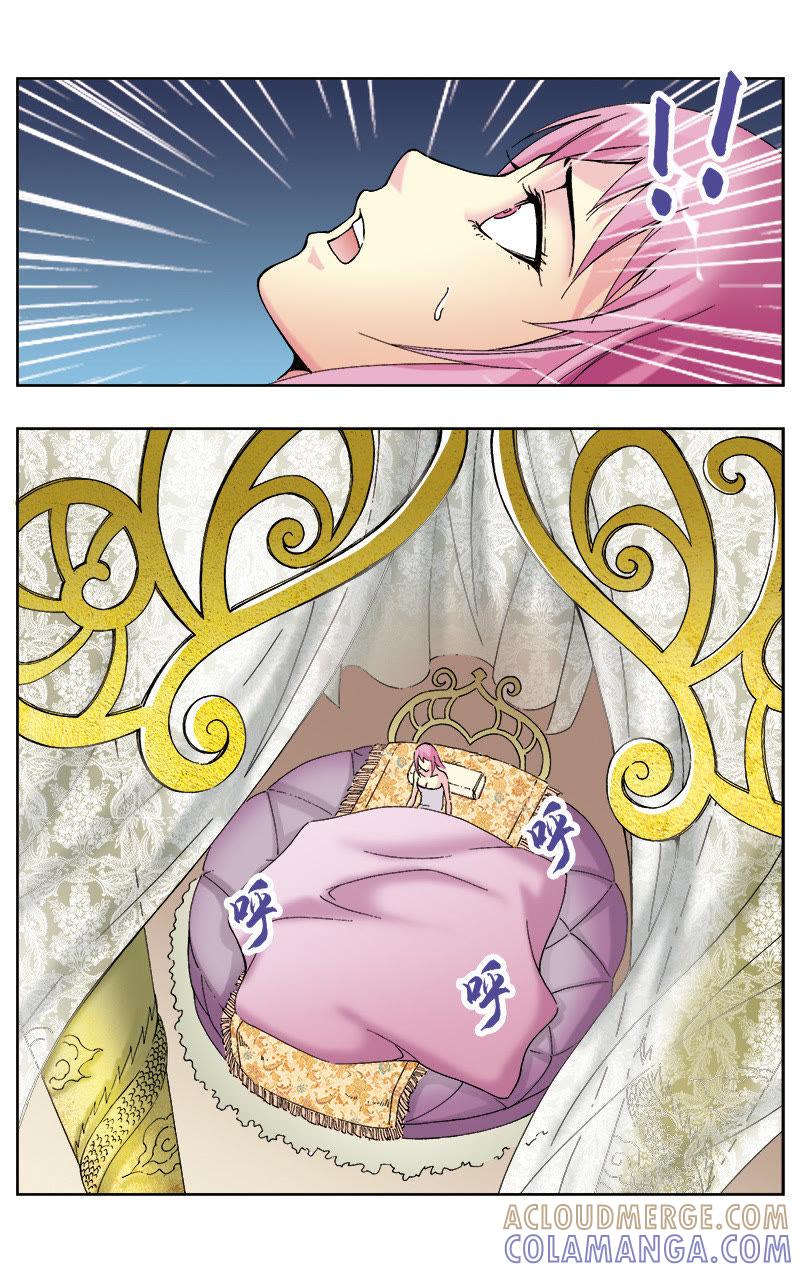 《冲天玄英录》第56话 第5页