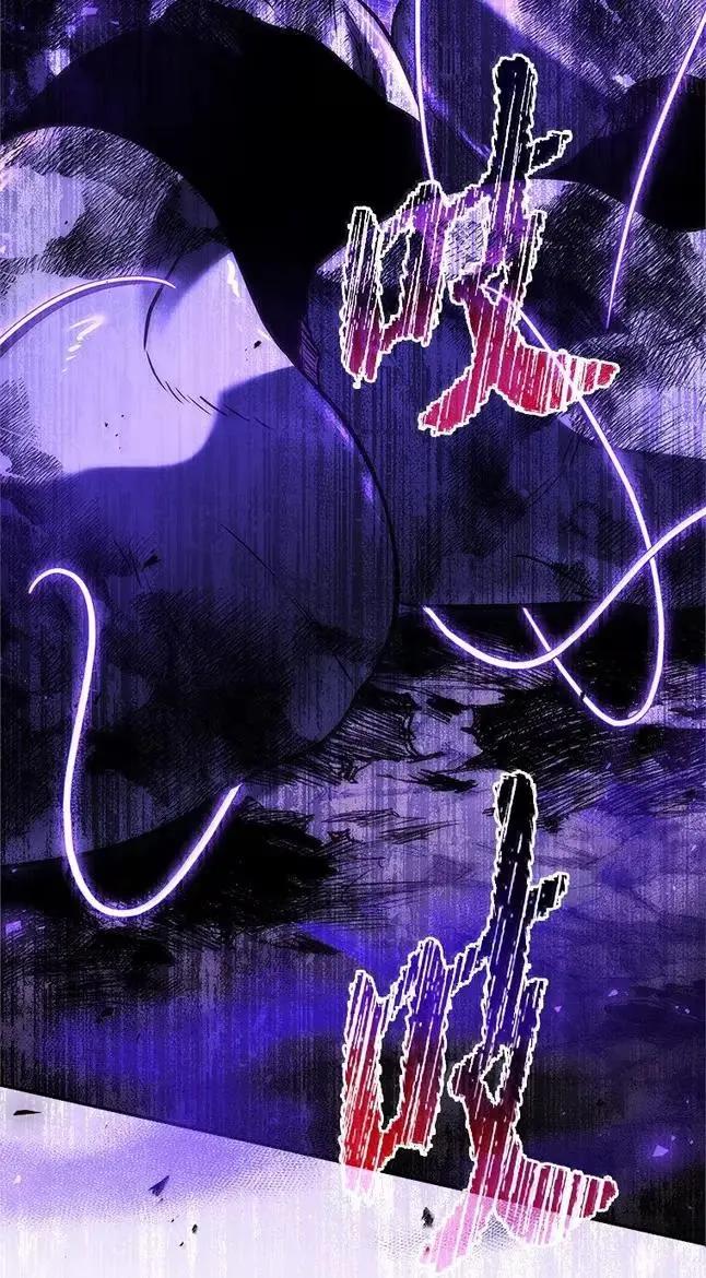 回归后的魔王变善良了 - 057 意料之外 - 第44张图