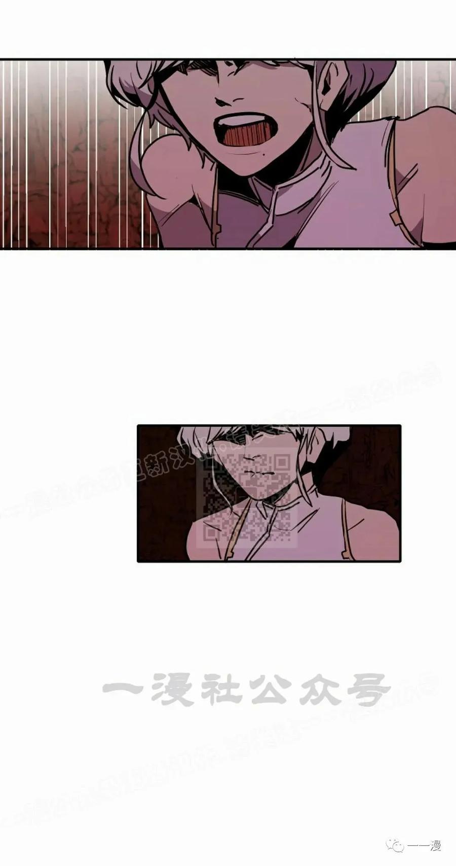 《独一无二的回归》第59 第75页