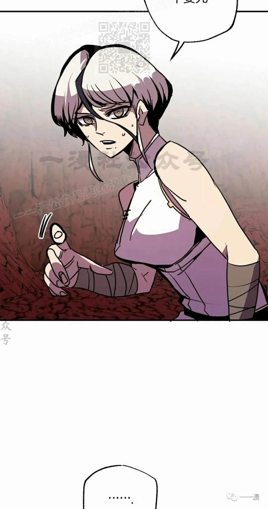 《独一无二的回归》第59 第77页