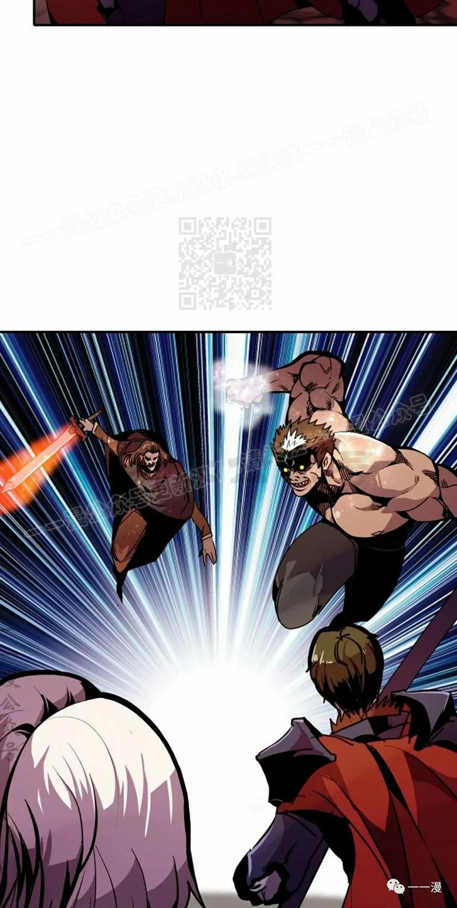 《独一无二的回归》第59 第14页