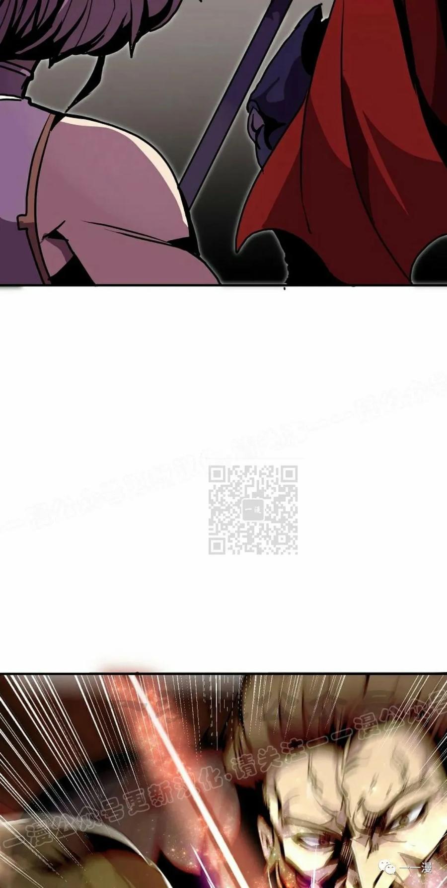 《独一无二的回归》第59 第15页