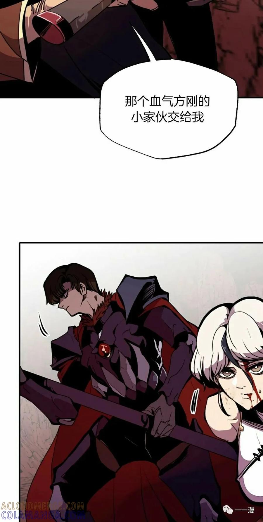 《独一无二的回归》第59 第13页