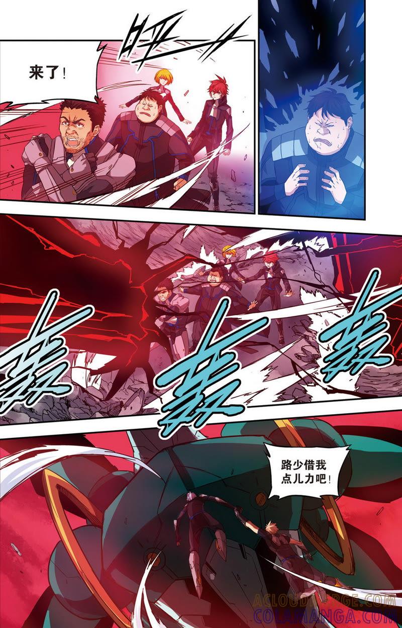 《零之纪元（终极武器开启）》第23话 往昔之战4（下） 第11页