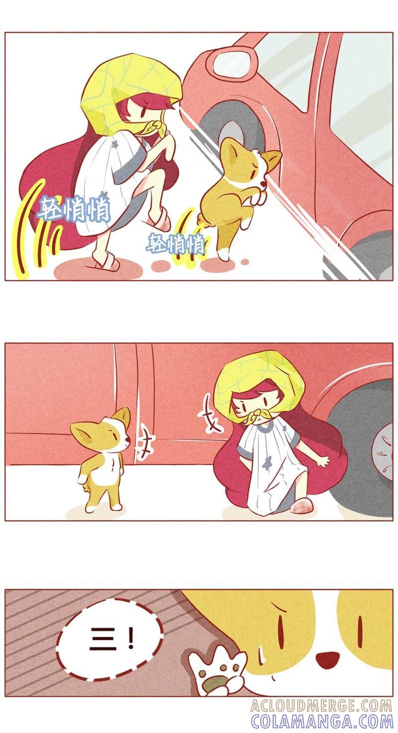 《妹妹？女儿？吸血鬼？》第六十六话 第2页