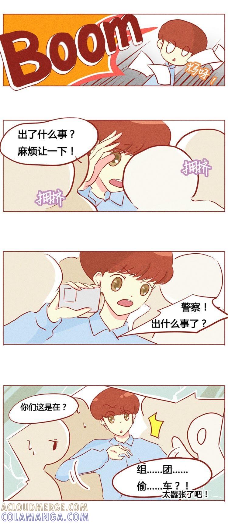 《妹妹？女儿？吸血鬼？》第六十九章 第2页