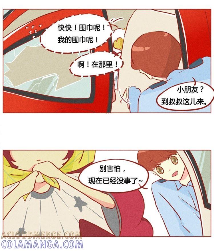 《妹妹？女儿？吸血鬼？》第六十九章 第5页
