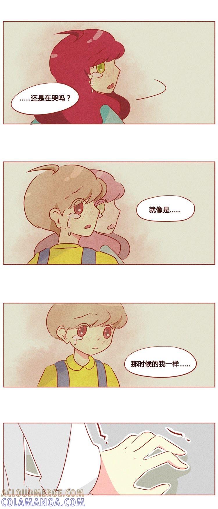 《妹妹？女儿？吸血鬼？》第七十一章 第6页