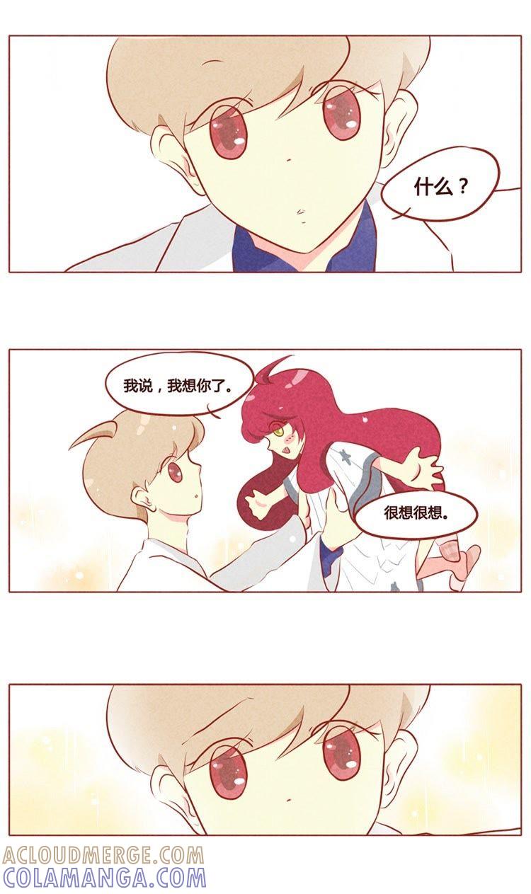 《妹妹？女儿？吸血鬼？》第七十二章 第5页