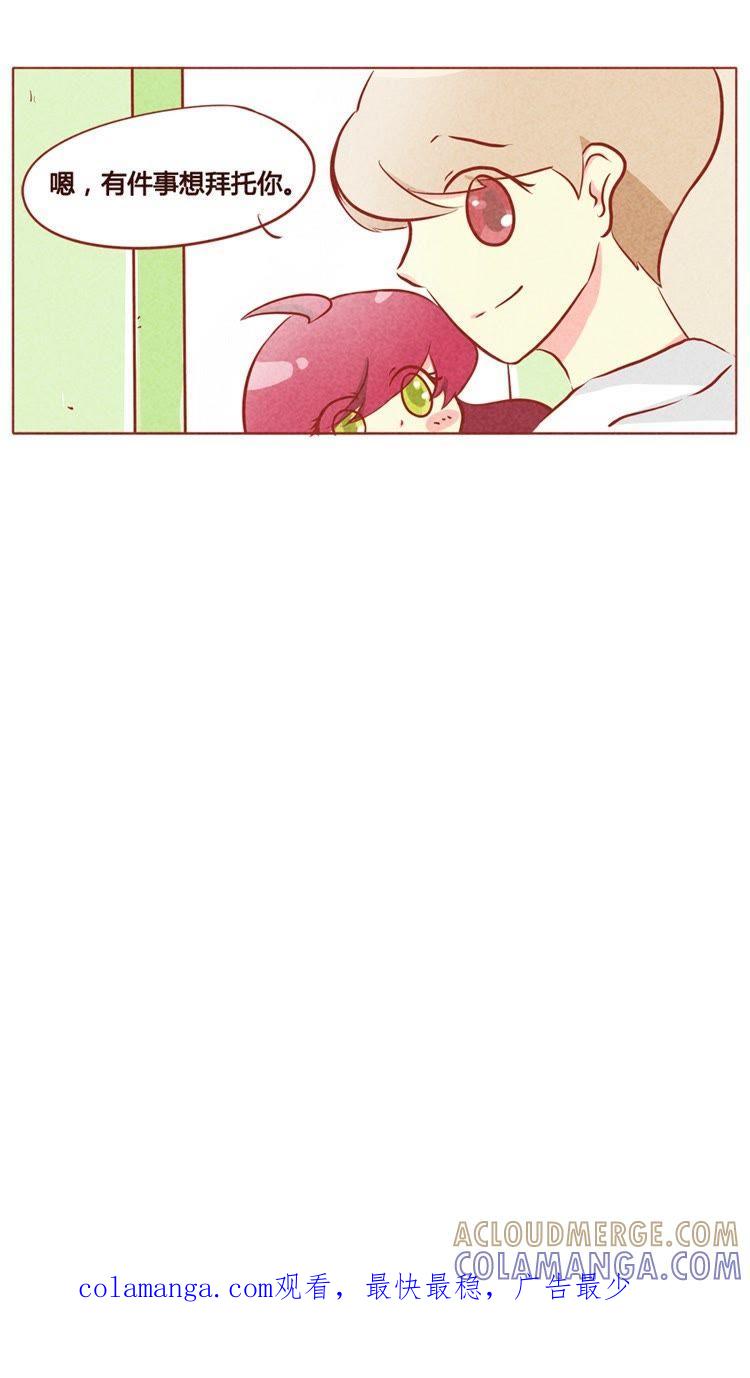 《妹妹？女儿？吸血鬼？》第七十二章 第9页