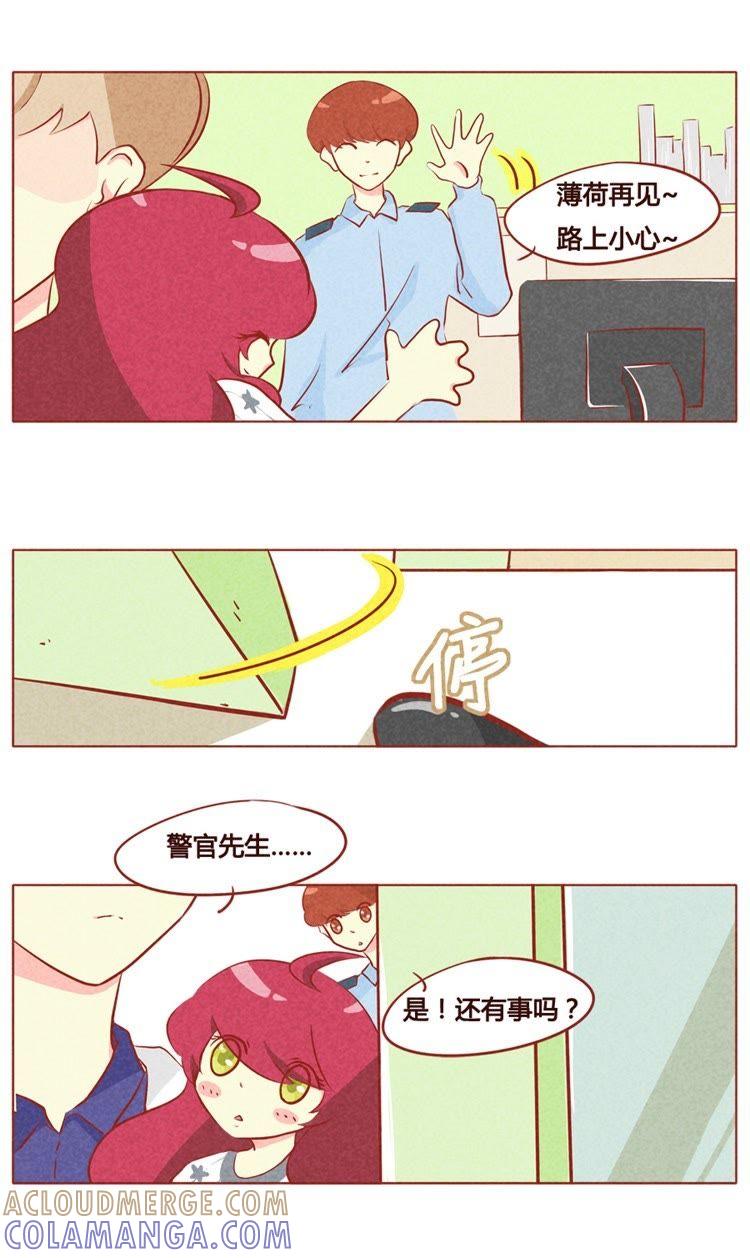 《妹妹？女儿？吸血鬼？》第七十二章 第8页