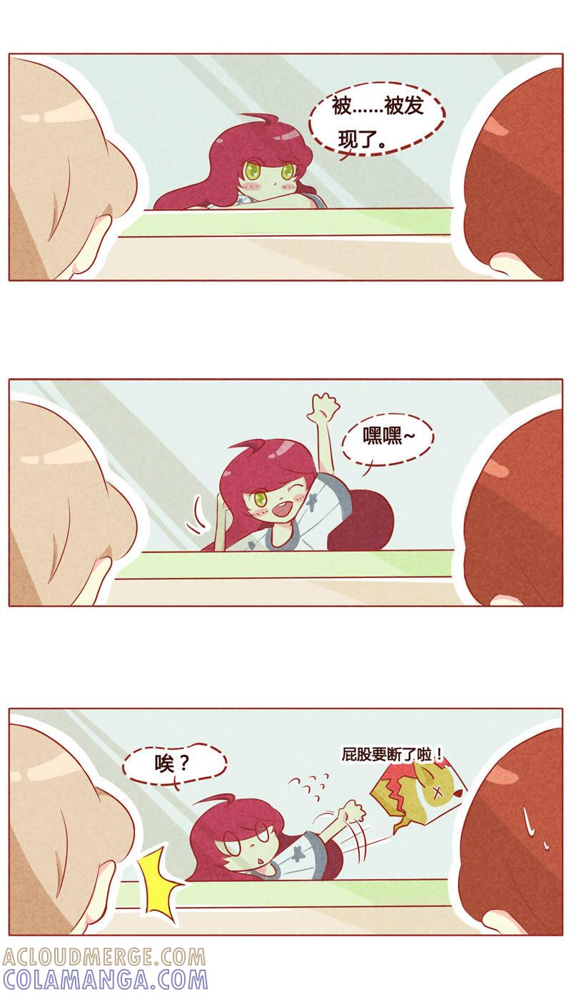 《妹妹？女儿？吸血鬼？》第七十三章 第4页