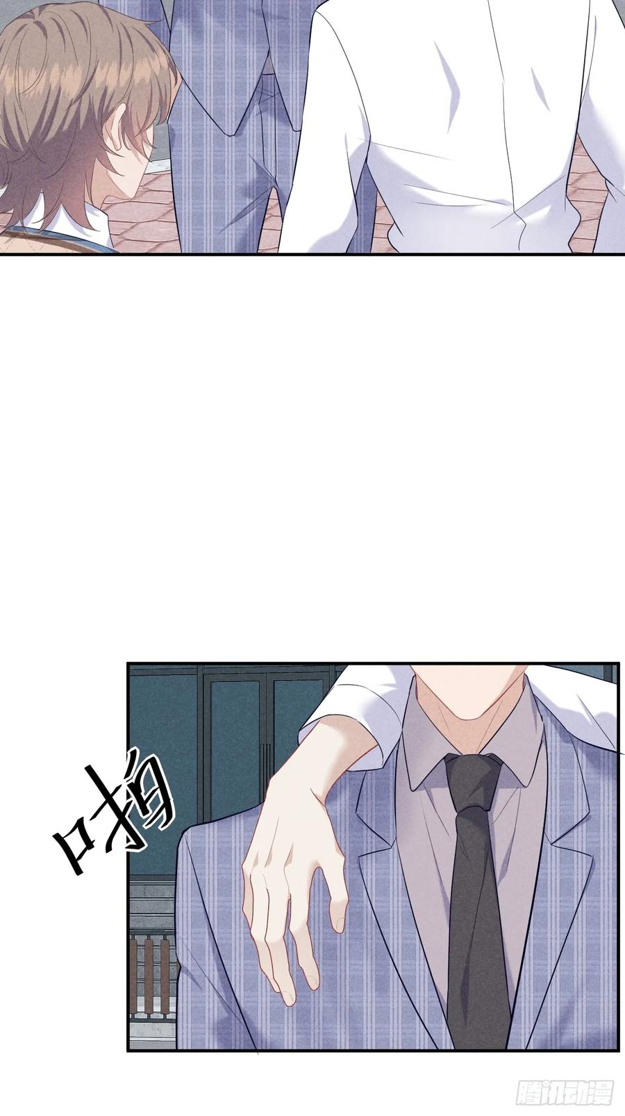 《危险关系 1》008 引荐律师 第47页