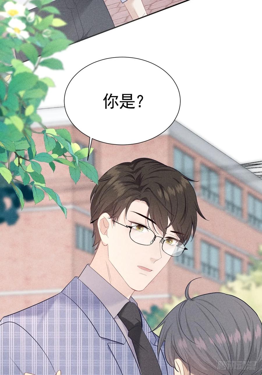 《危险关系 1》008 引荐律师 第62页