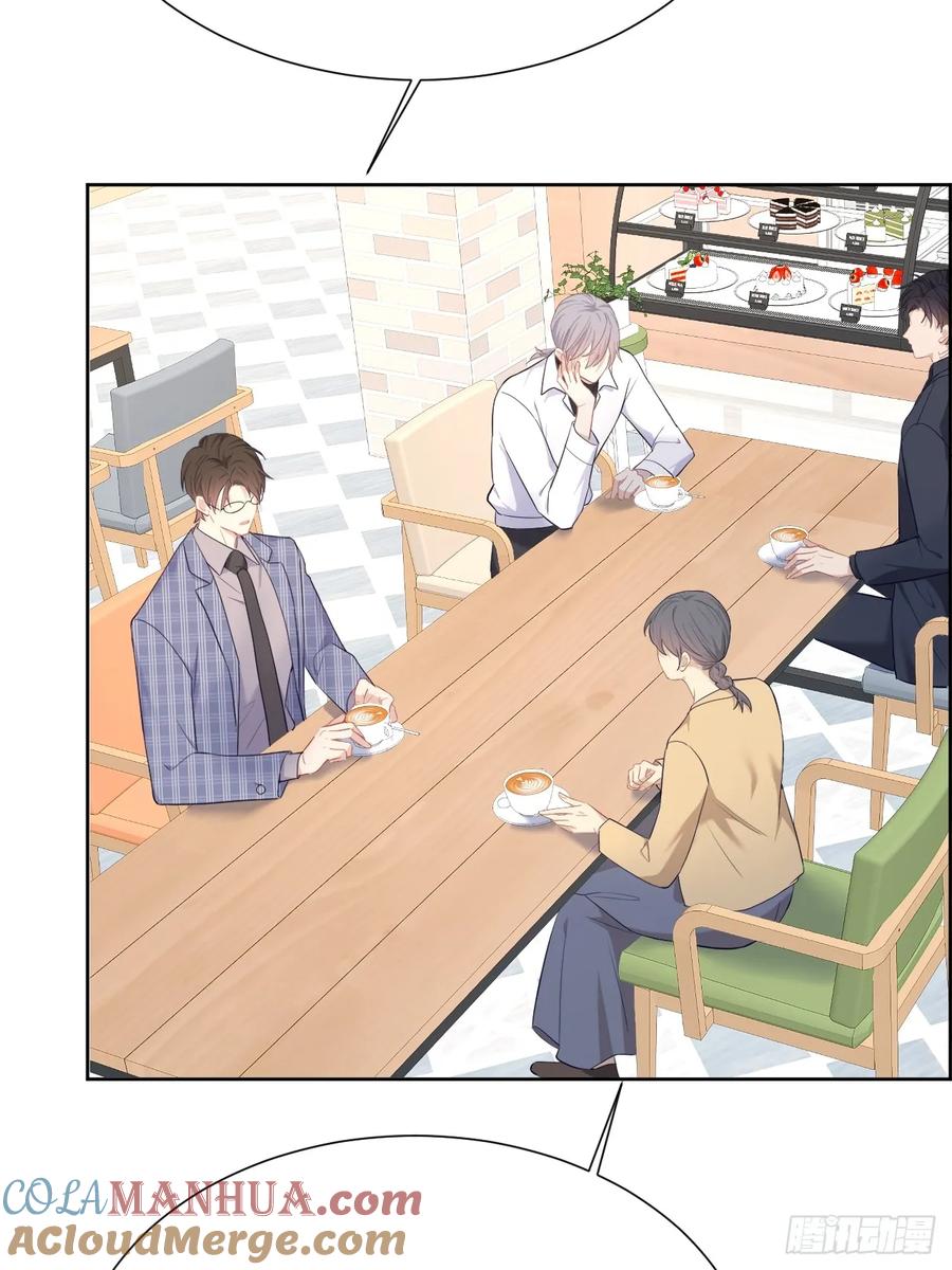 《危险关系 1》009 他有案底 第19页