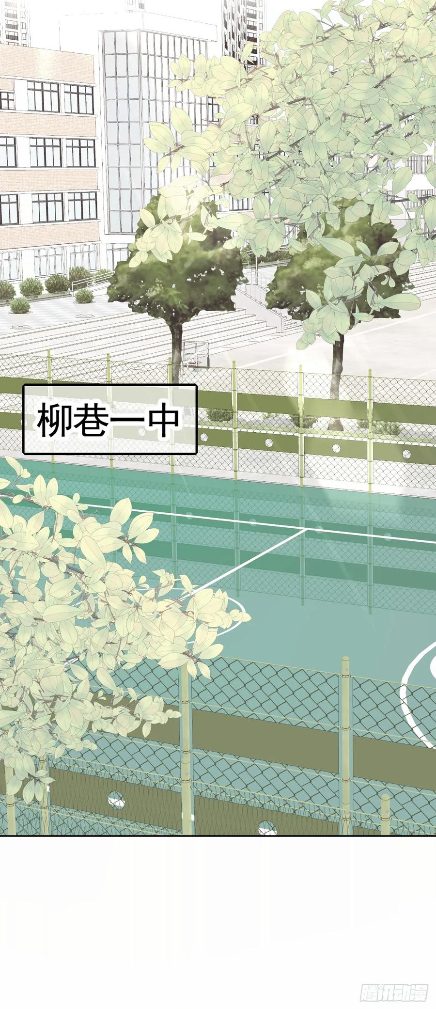 《危险关系 1》009 他有案底 第33页