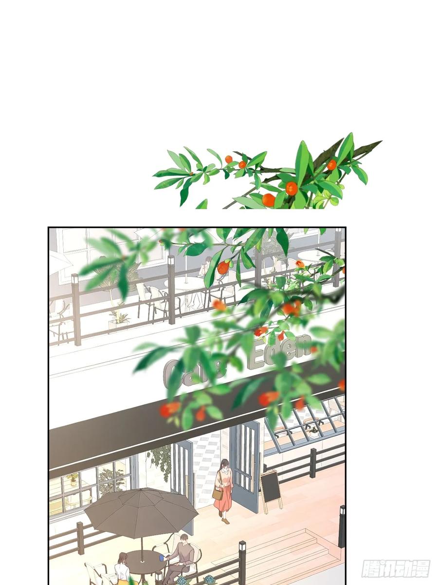 《危险关系 1》009 他有案底 第14页