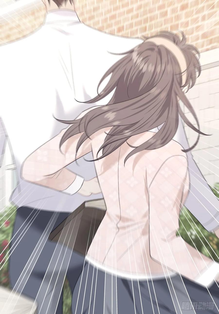 《危险关系 1》009 他有案底 第36页