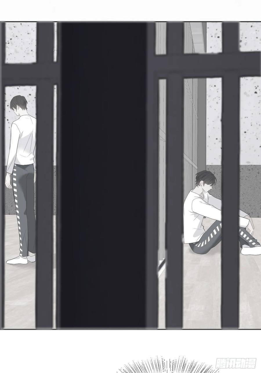 《危险关系 1》009 他有案底 第56页