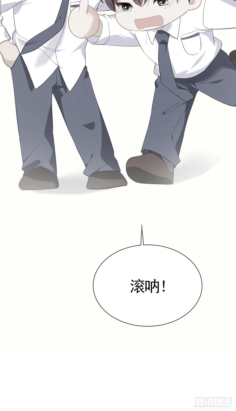 《危险关系 1》009 他有案底 第47页