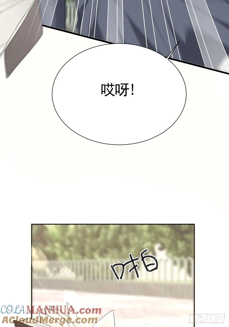 《危险关系 1》009 他有案底 第37页
