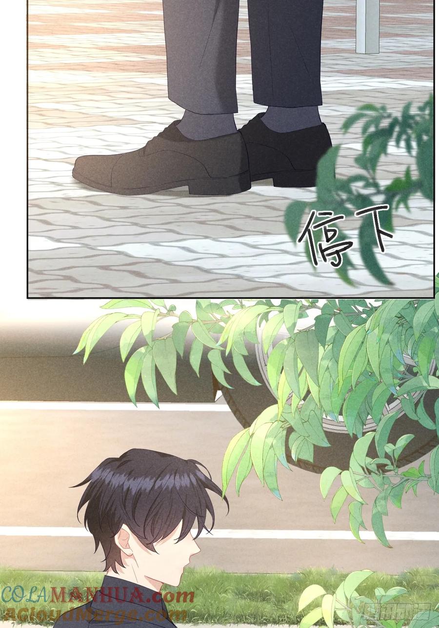 《危险关系 1》010 彼此需要 第25页