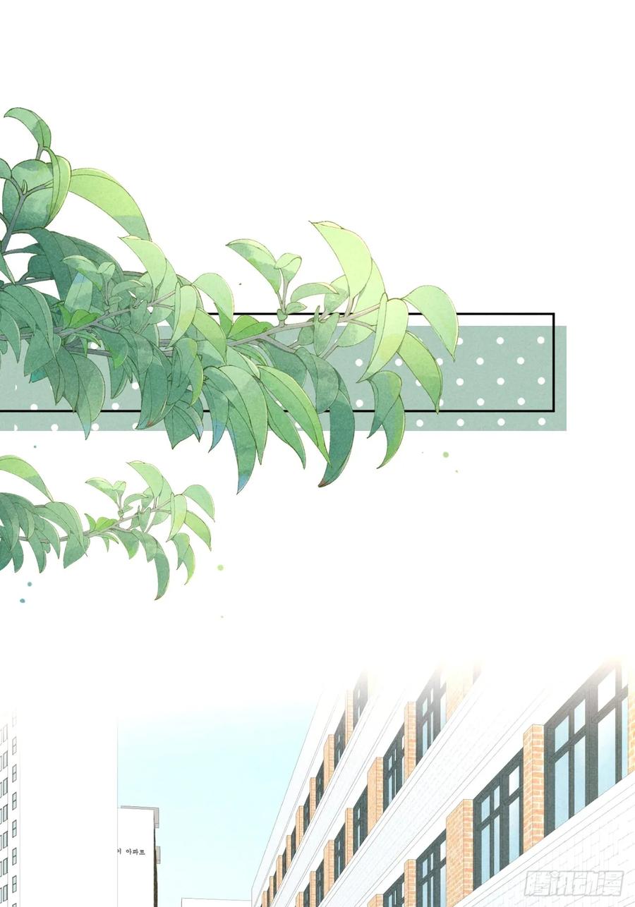 《危险关系 1》010 彼此需要 第20页