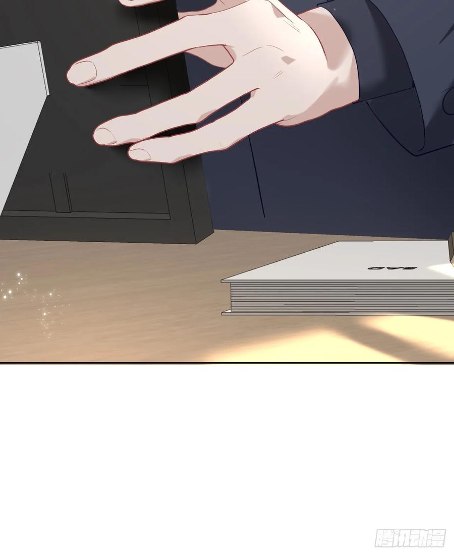 《危险关系 1》011 朋友 第63页