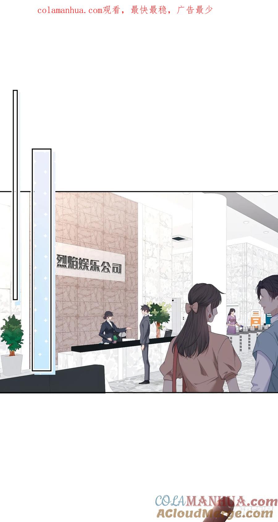 《危险关系 1》011 朋友 第1页