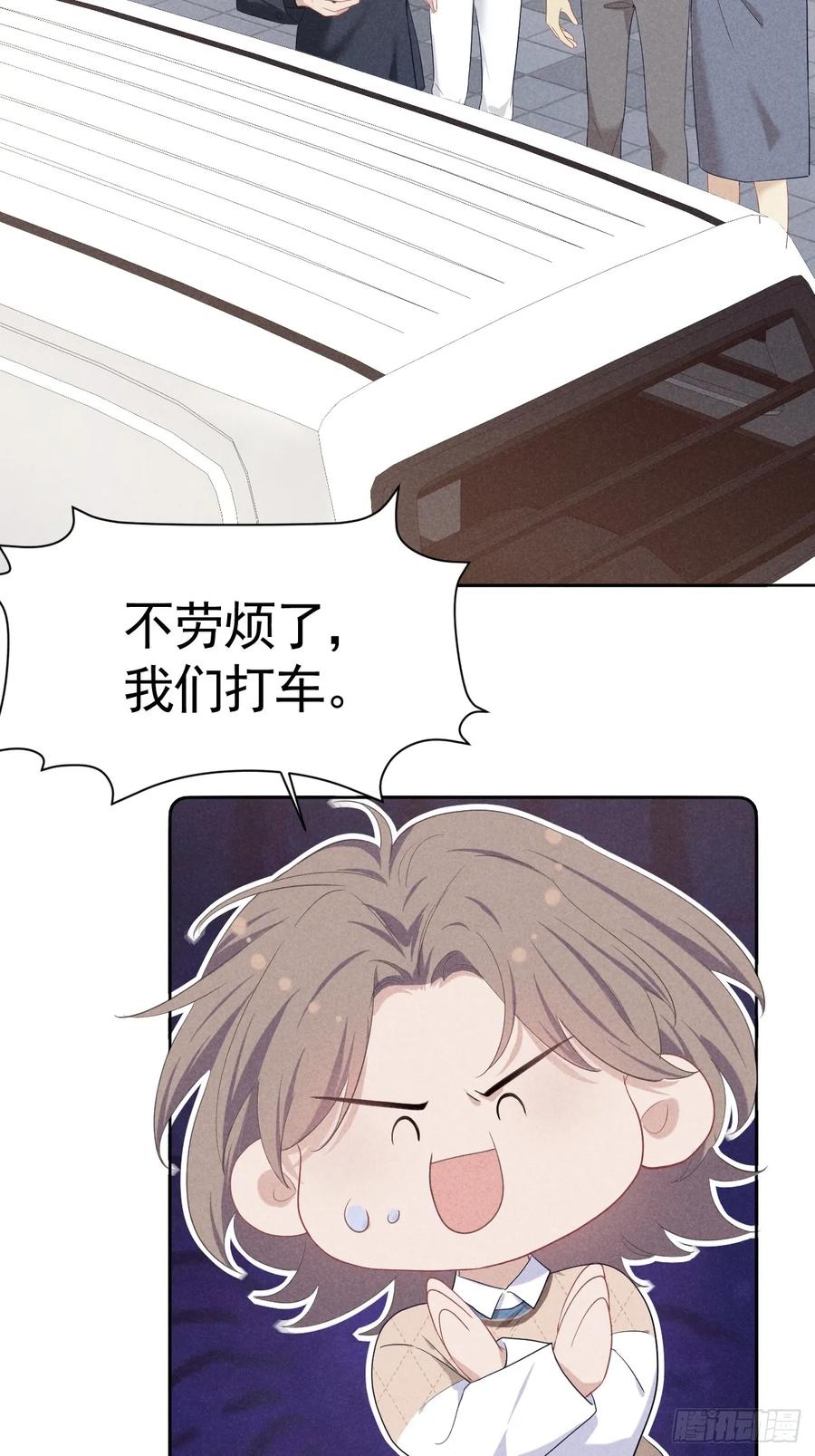 《危险关系 1》012 这个案子我接了 第18页