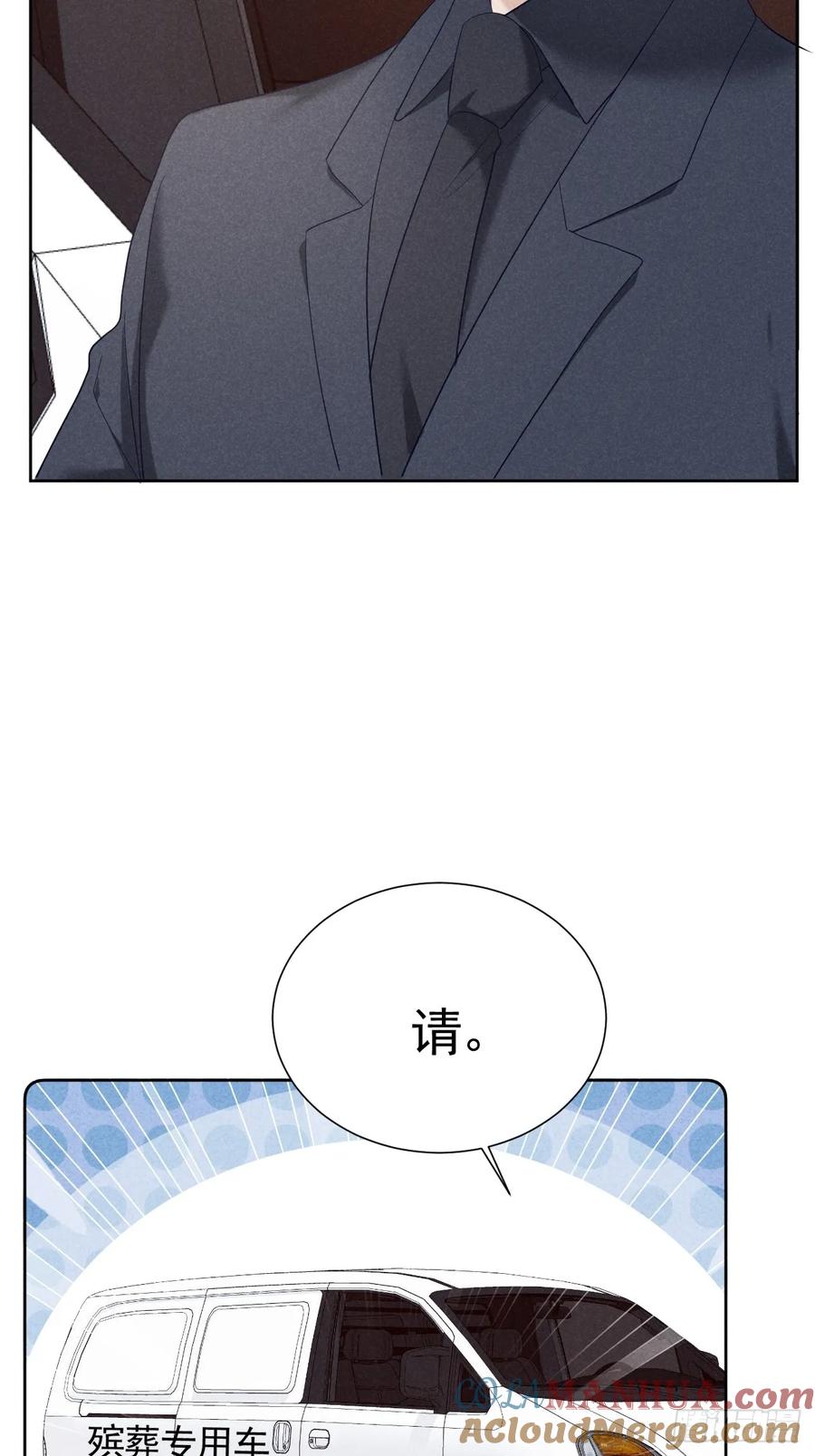 《危险关系 1》012 这个案子我接了 第16页
