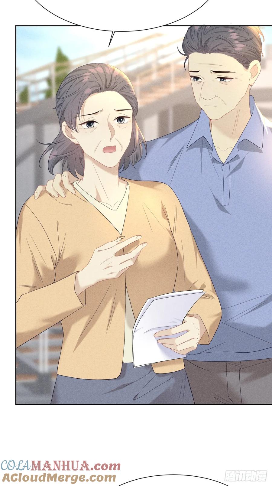 《危险关系 1》012 这个案子我接了 第4页