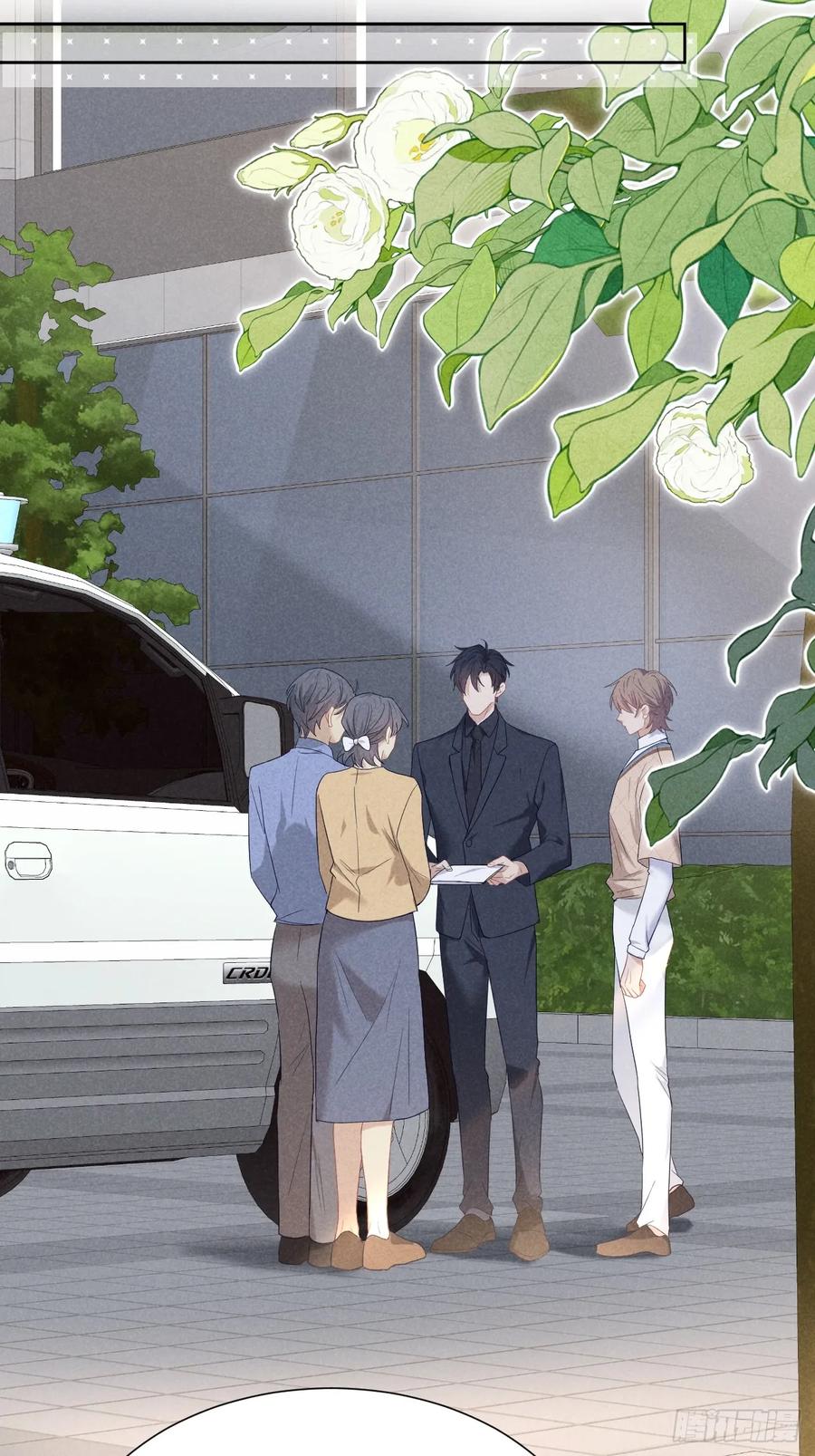 《危险关系 1》012 这个案子我接了 第2页