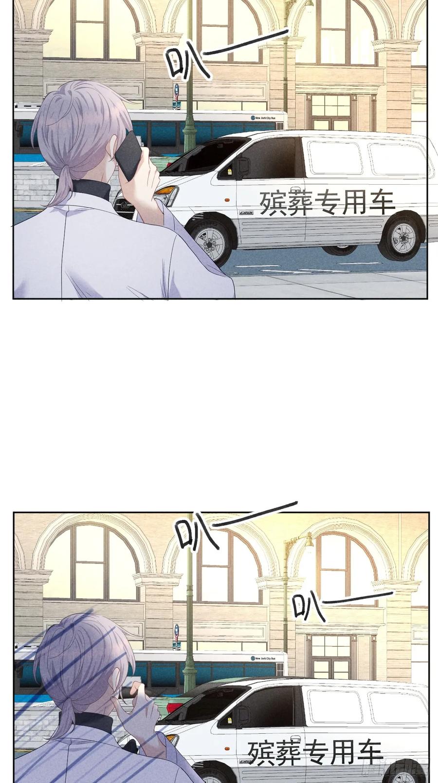 《危险关系 1》012 这个案子我接了 第26页