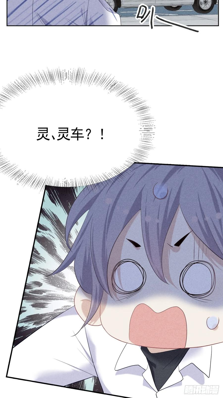《危险关系 1》012 这个案子我接了 第27页