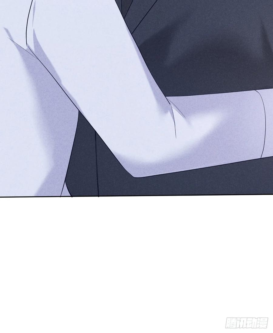 《危险关系 1》013 让他好好吃饭 第29页