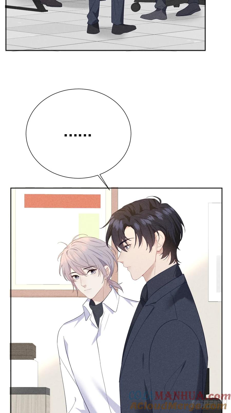 《危险关系 1》013 让他好好吃饭 第37页