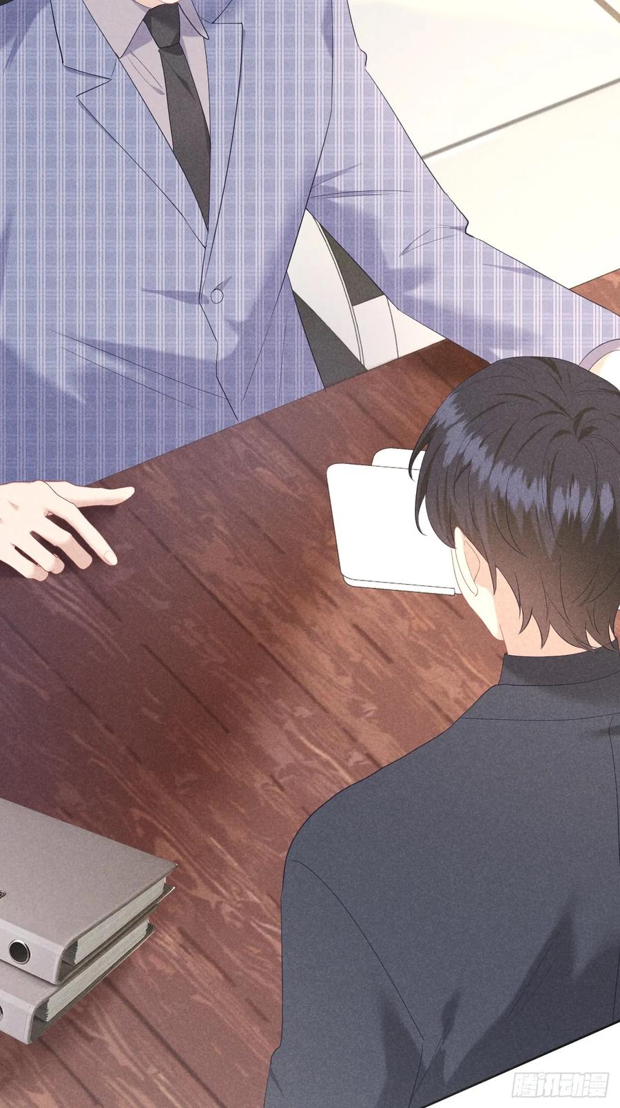《危险关系 1》013 让他好好吃饭 第9页