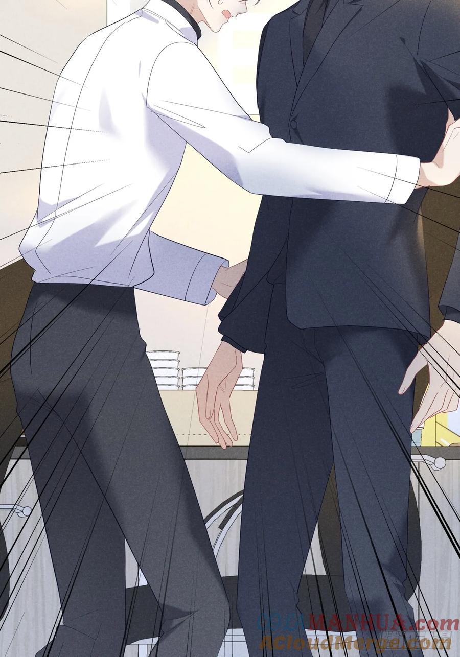 《危险关系 1》013 让他好好吃饭 第25页