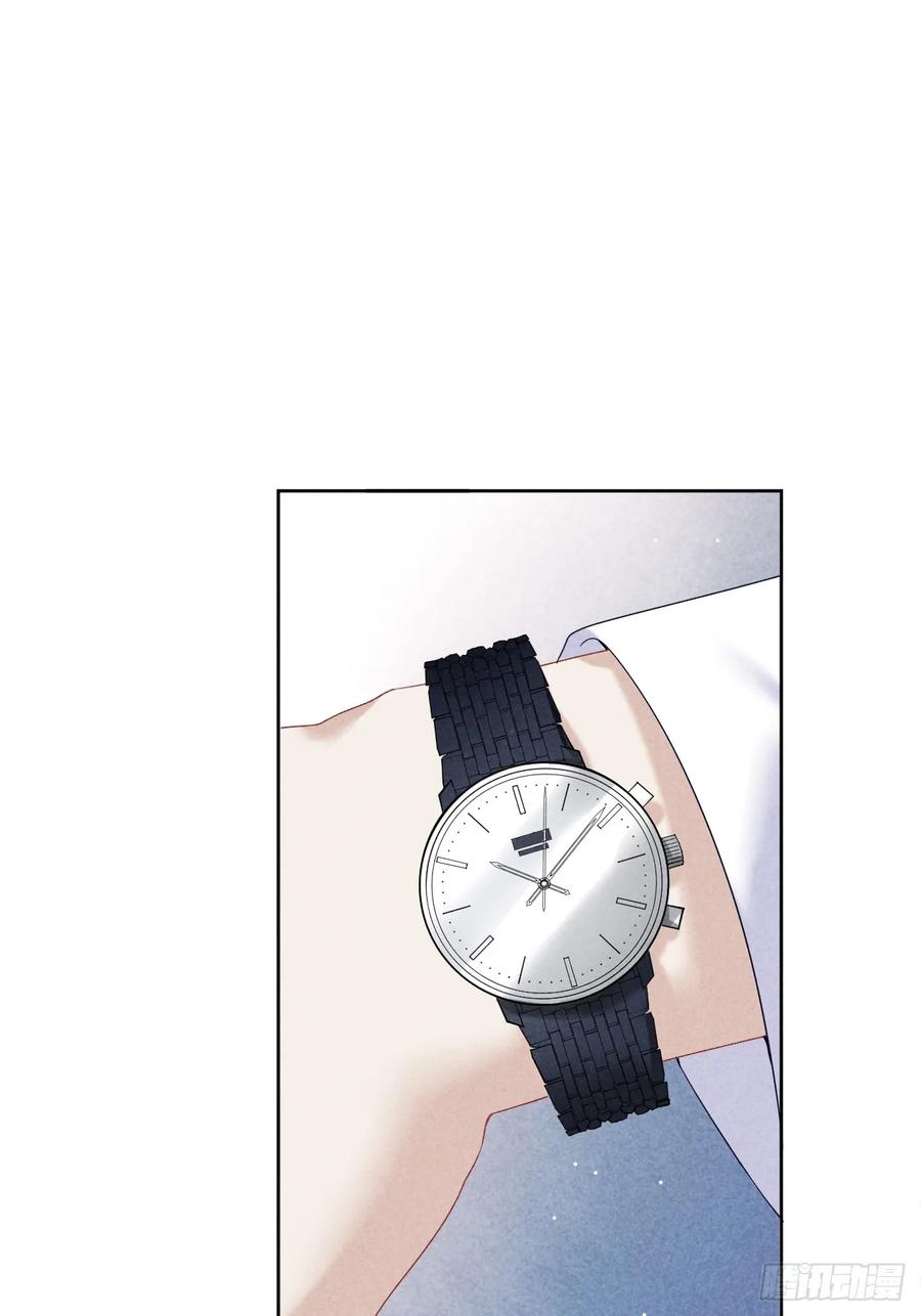 《危险关系 1》014 间接接吻 第13页